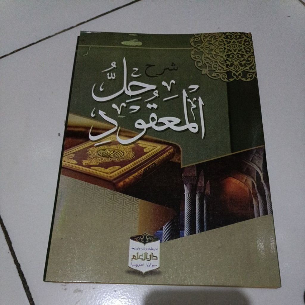 KITAB SYARAH NADZOM MAQSUD/YAQULU