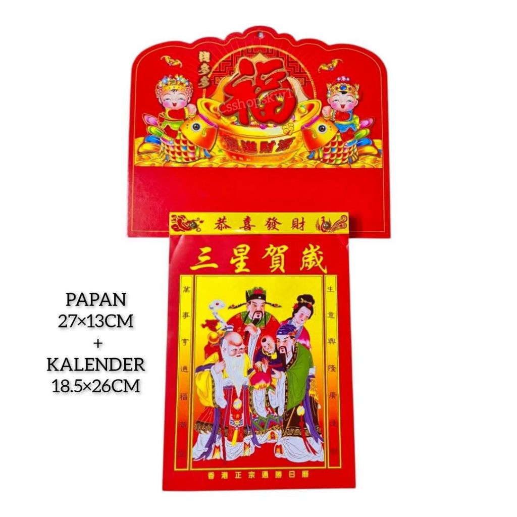 KALENDER SOBEK HARIAN / KALENDER 2026