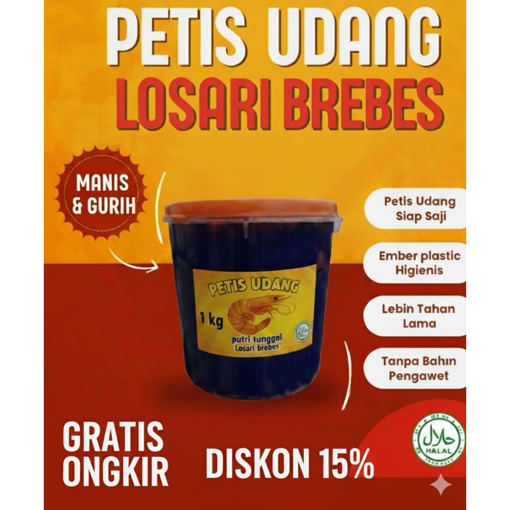 Petis / petis udang / petis udang asli / Petis udang premiumnya /petis udang olahan sendiri