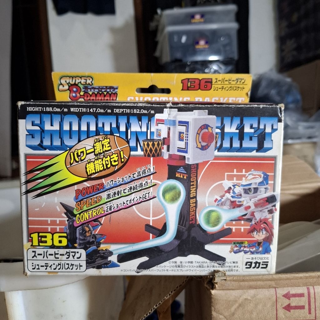 Super B-Daman Shooting Basket Mainan Jepang Segel