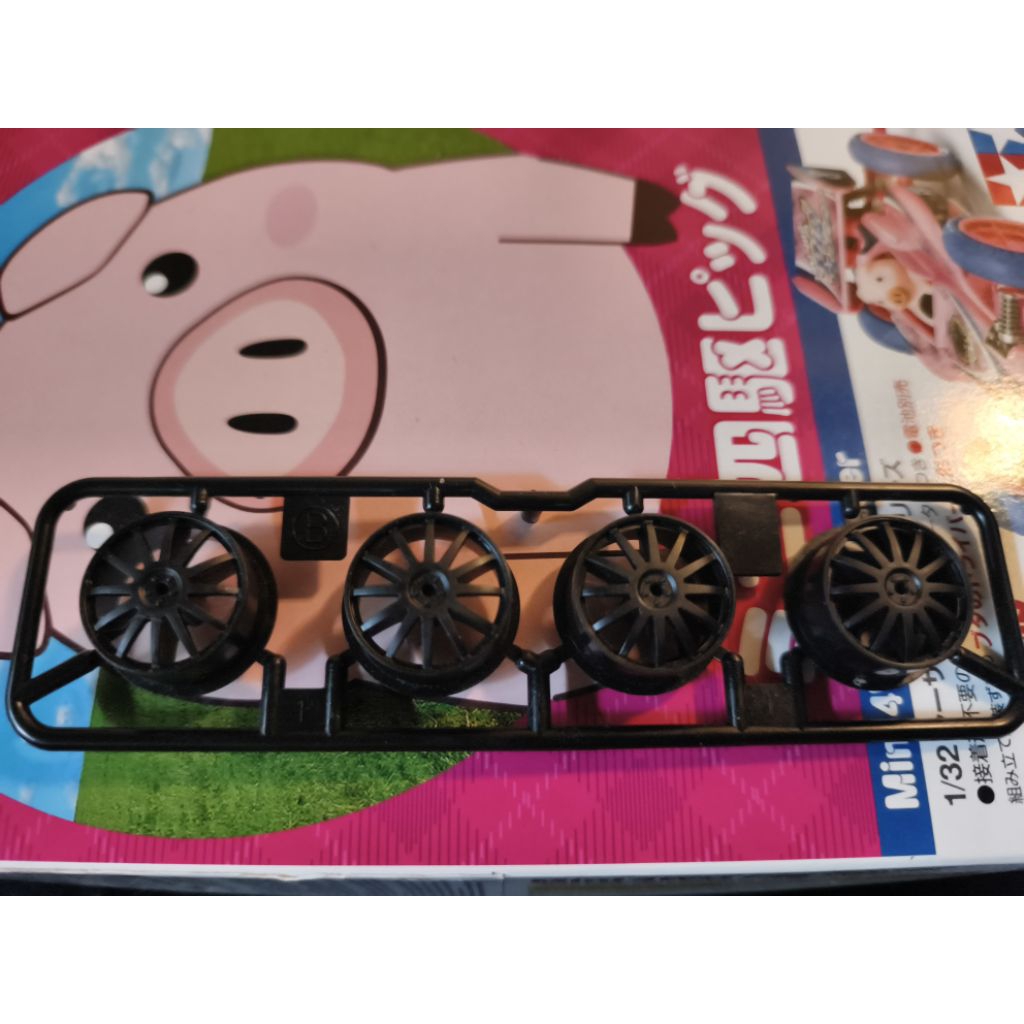 velg tamiya medim fin carbon