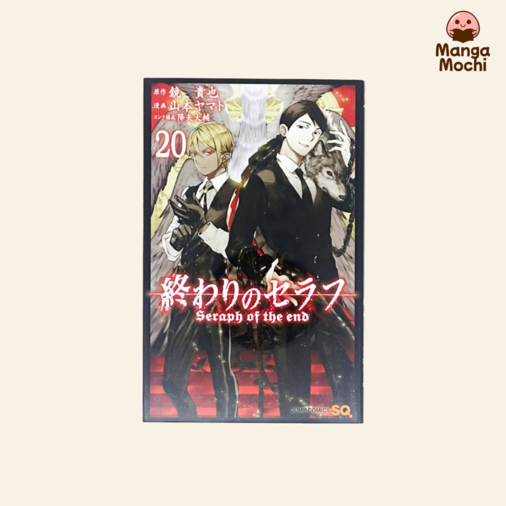 KOMIK MANGA OWARI NO SERAPH / SERAPH OF THE END VOL 20 IMPOR JP