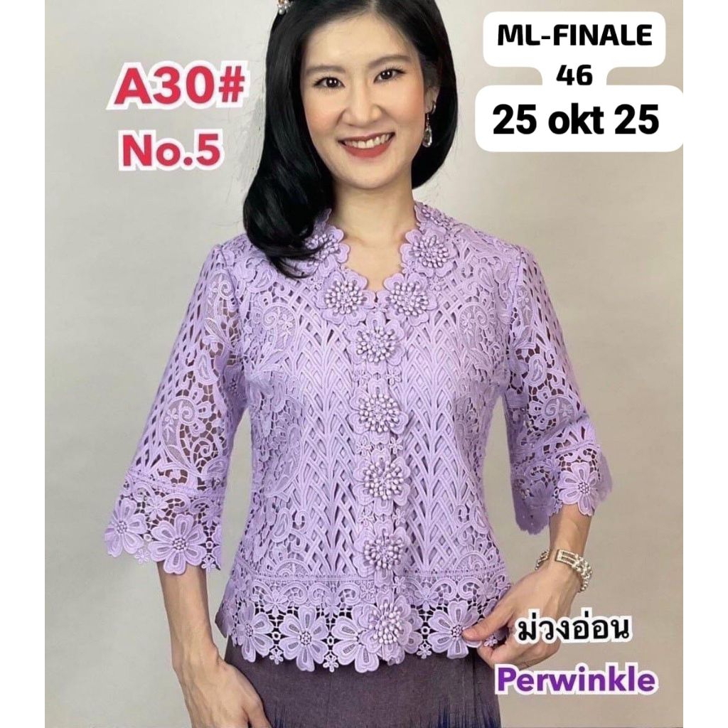 BLOUSE WANITA ML FINALE A30 KANCING DEPAN BRUKAT BANGKOK