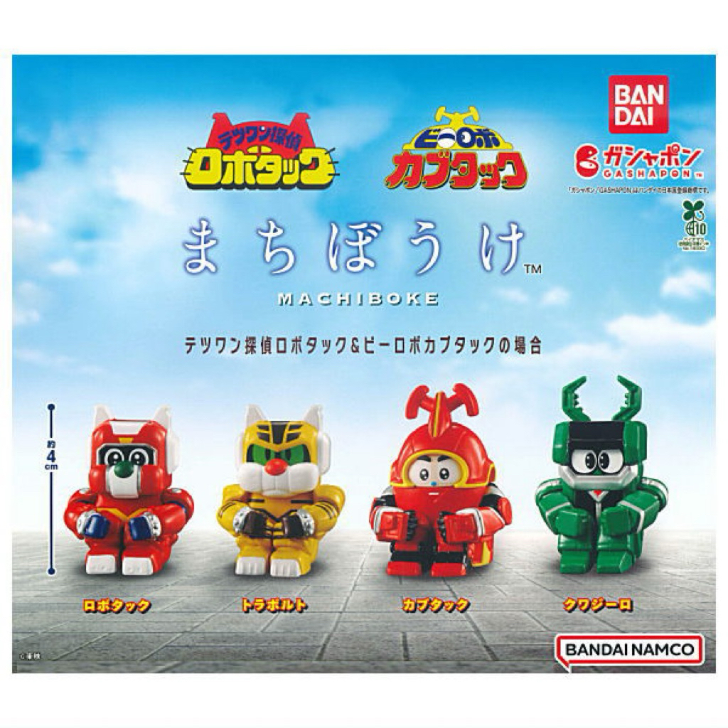 Figure Machiboke Robotack Kabutack Kabutakku