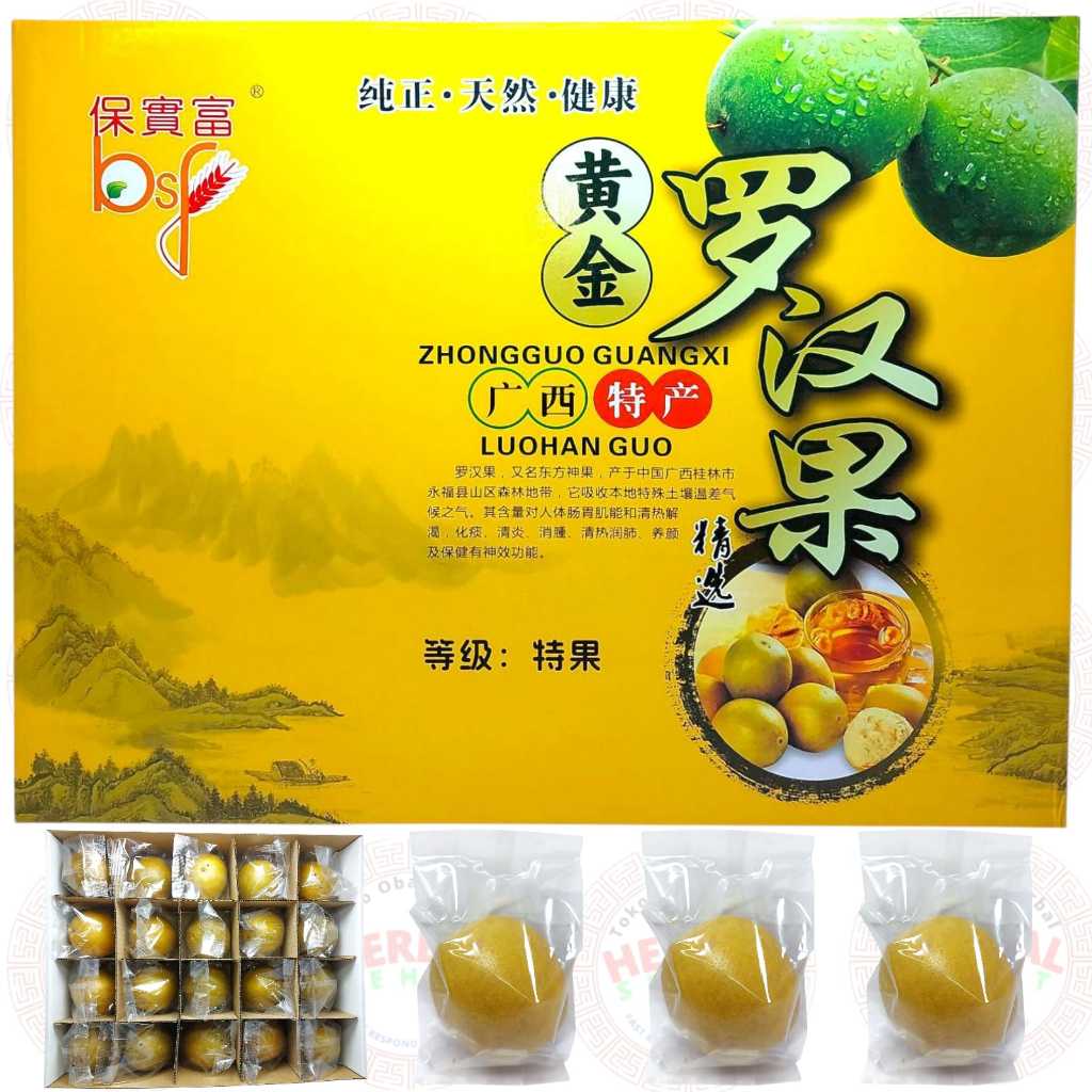 20 Buah Lo Han Kuo GOLD Lohankuo Grade A - Lo Han Kuo EMAS Luo Han Guo KUNING Lohanko Gold