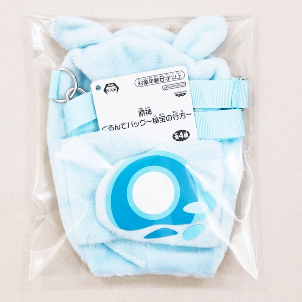 Genshin Impact Nui Bag - Biru