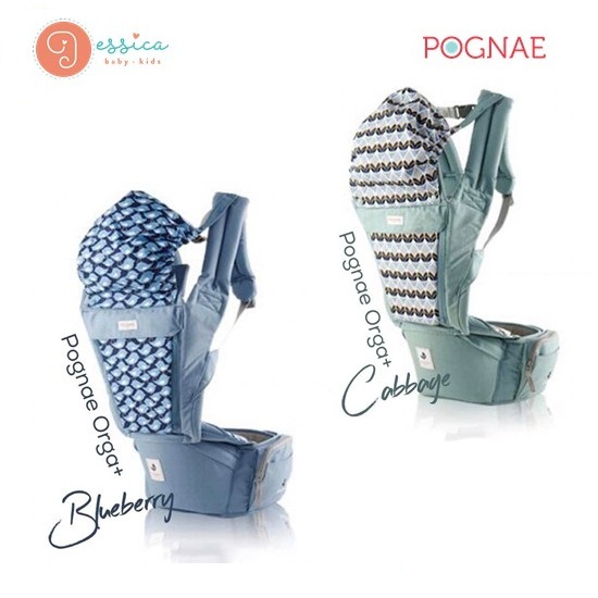 Pognae Orga Plus Hipseat