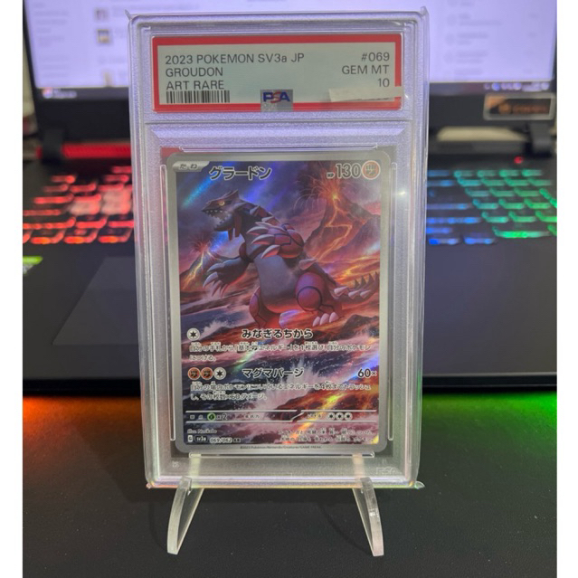 Pokemon TCG Japan PSA 10 Groudon 069/062 AR