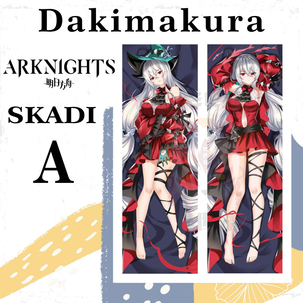 SARUNG BANTAL DAKIMAKURA Skadi ARKNIGHTS