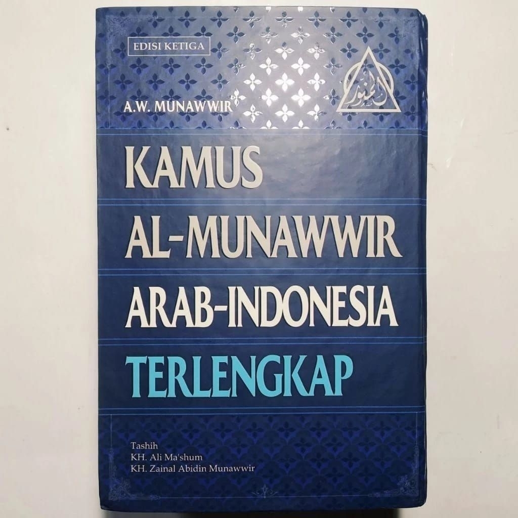 Kamus Al-munawwir / Kamus Munawwir
