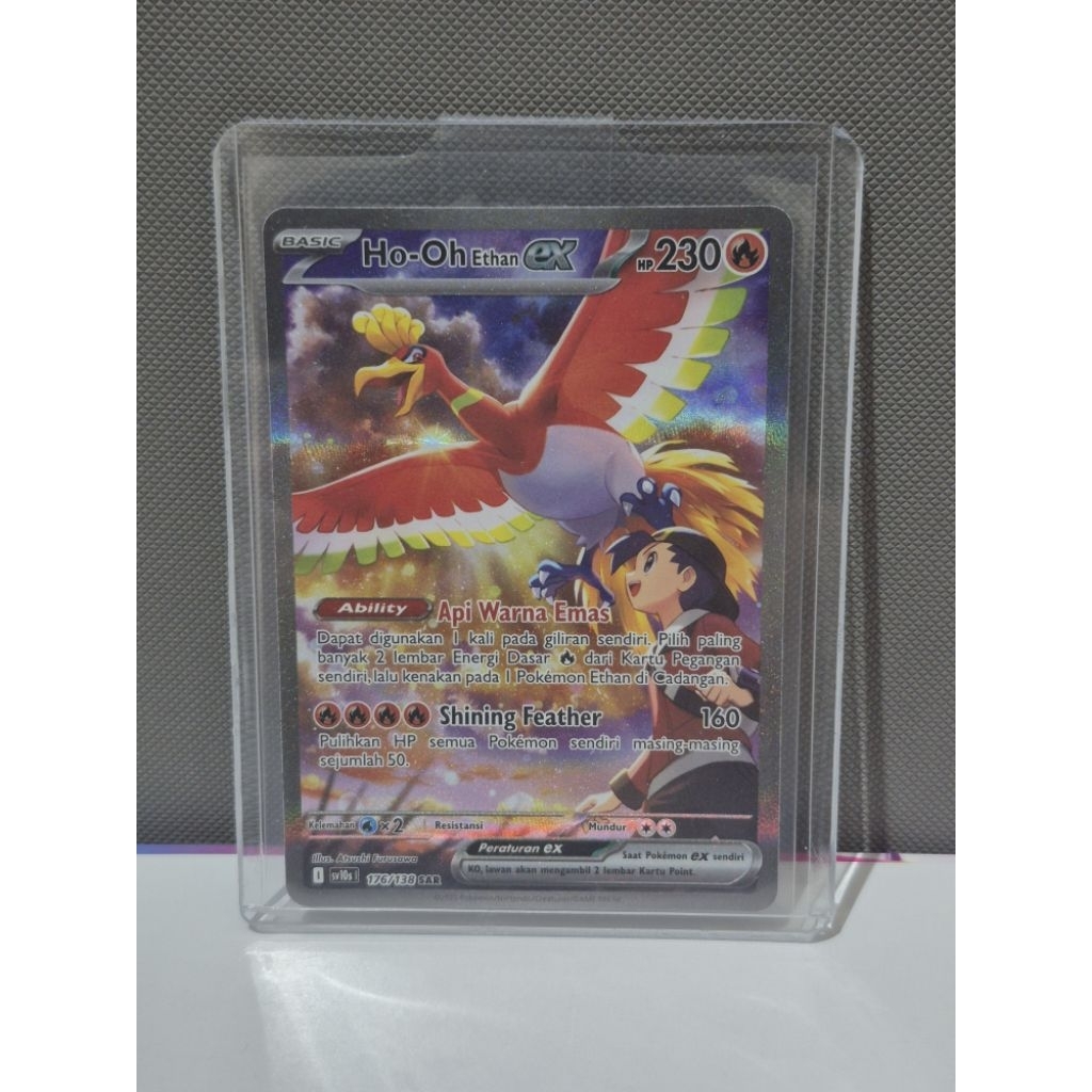 Ho-Oh Ethan EX SAR Indonesia