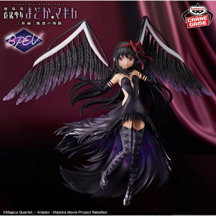 Banpresto Evolve PVC Figure Devil Homura - Mahou Shoujo Madoka Magica The Movie -Rebellion-