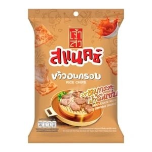 THAILAND Chao Sua Rice Chips