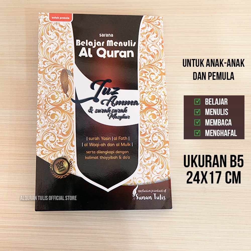Buku Mengaji Anak Juz Amma Lengkap | Metode Menulis Al - Quran Trace Writing | Yasin | Juz 30