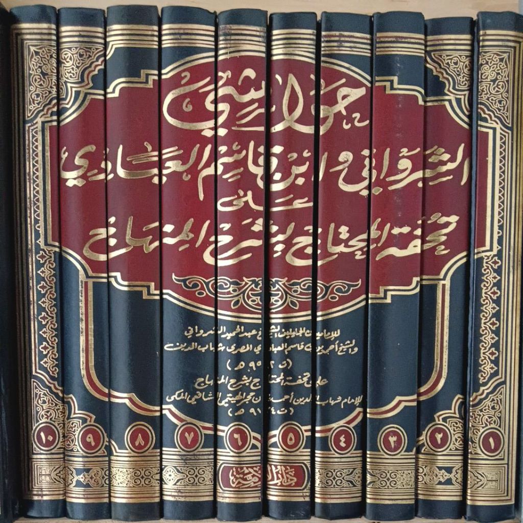 Hawasyi Syarwani 1-10 || DARUL UMMAH ||