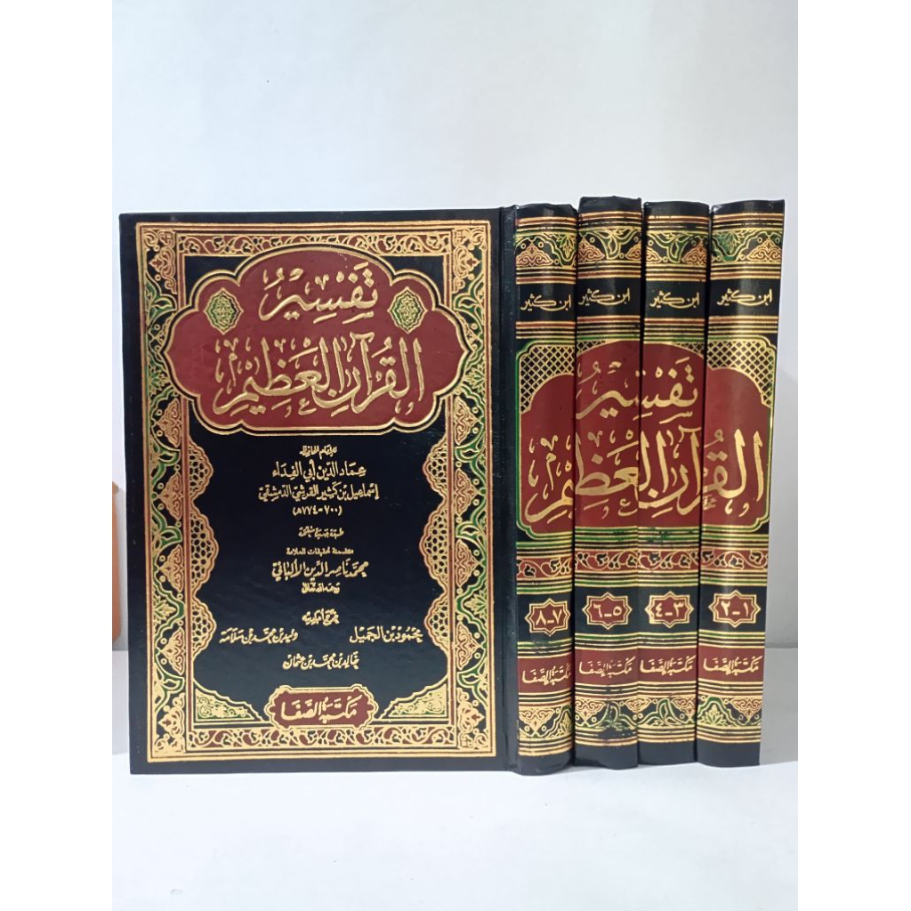 KITAB TAFSIR IBNU KATSIR