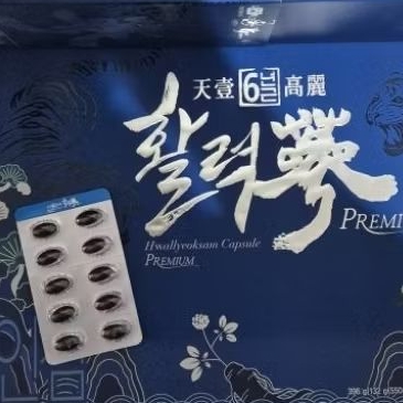 KAPSUL GINSENG KOREA HWALLYEOKSAM CAPSULES ORIGINAL ASLI KOREA 1 STRIP