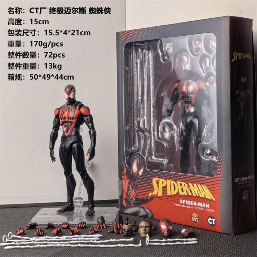 action figure mafex 092 spiderman miles morales