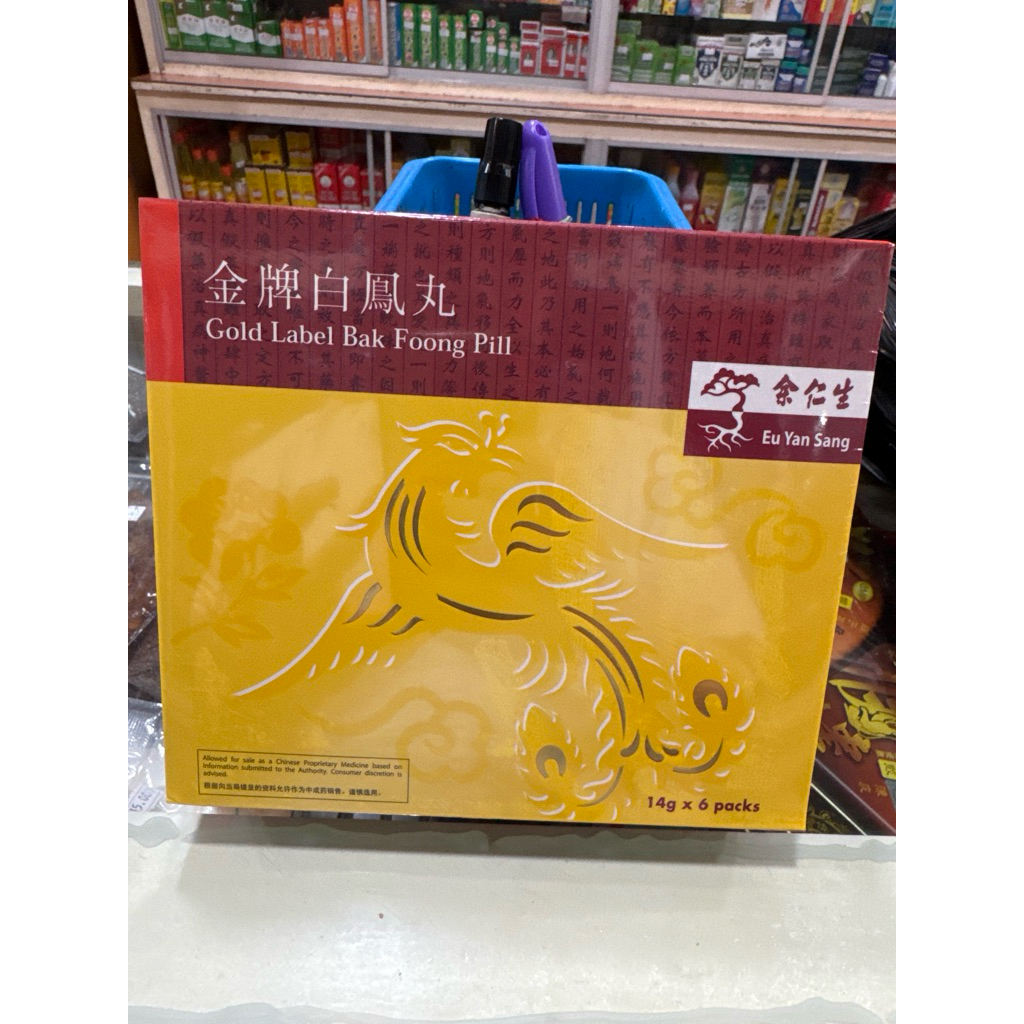 eu yan sang gold label bak foong pill isi 6 packs