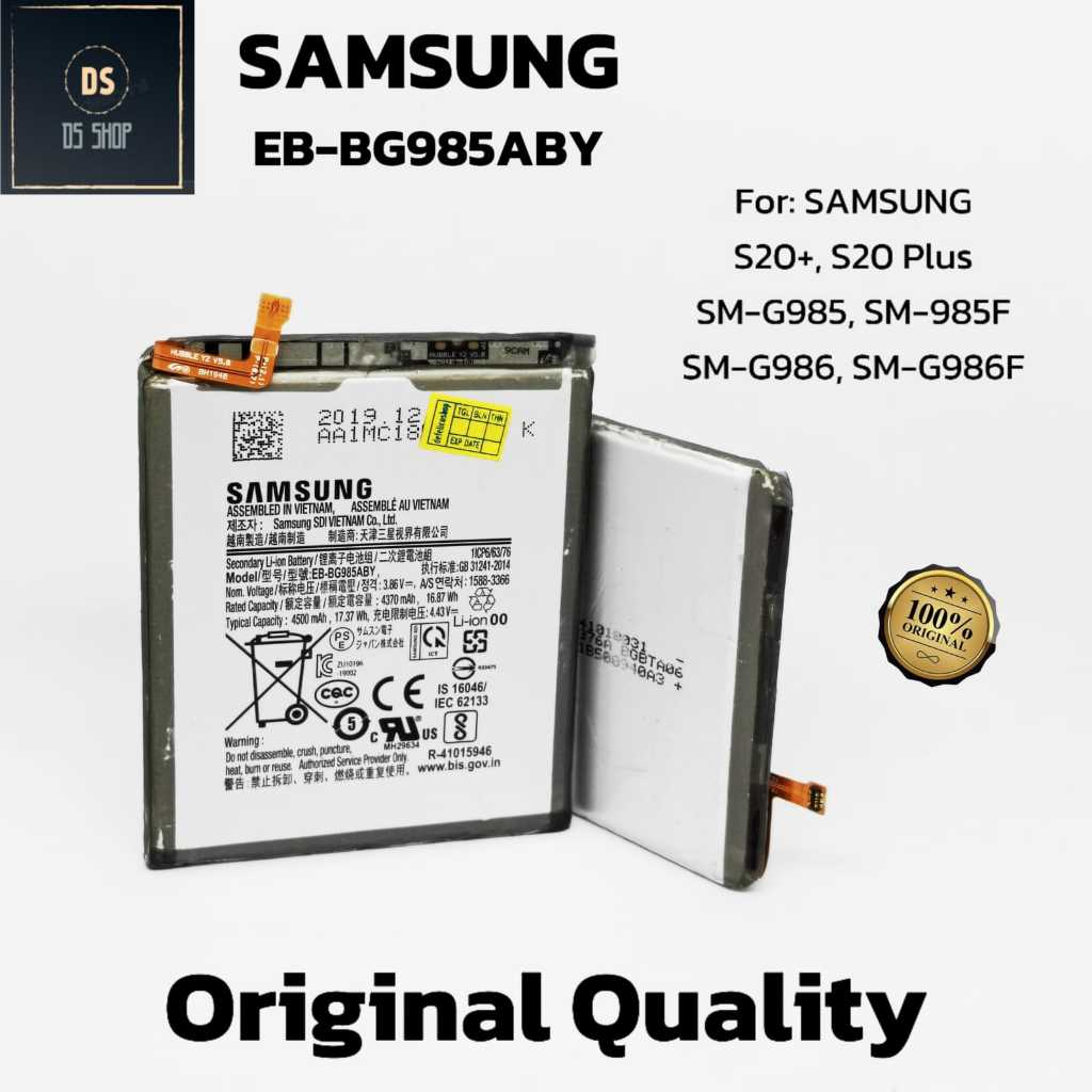 Baterai HP Samsung Galaxy S20 Plus S20+ Original EB-BG985ABY ORI Copotan Batrai Batre Cuci Gudang