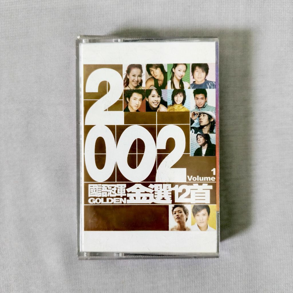 Kaset V/A (Karen Mok, Lee Hom, etc) - 2002 Golden Volume 1