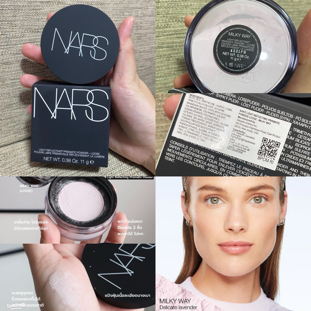 NEW [FULL SIZE, NO PUFF]. NARS LIGHT REFLECTING LOOSE POWDER - MILKY WAY