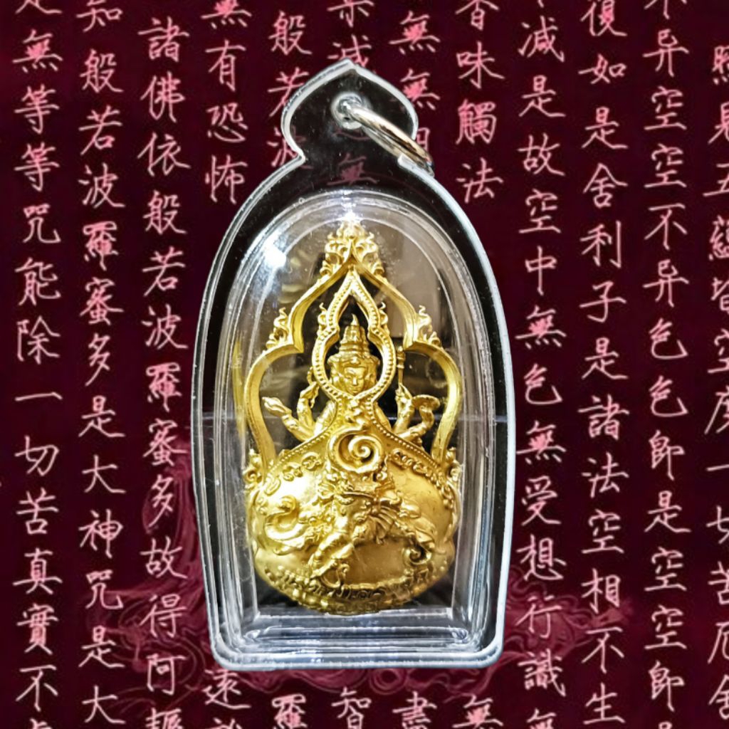 Liontin Maha Brahma Phra Phrom / Lp Nen