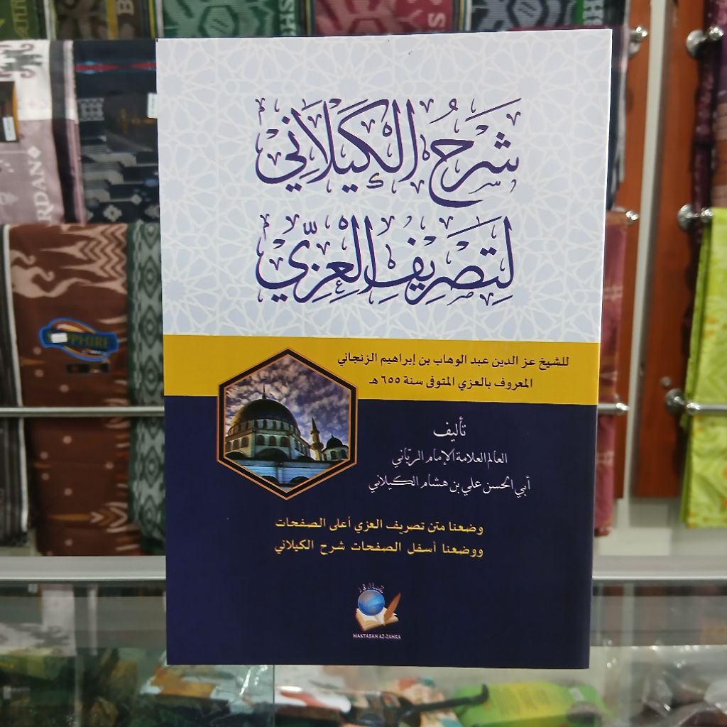 Kitab Kailani - Syarah Kailani - Kailani Maktabah Azzahra