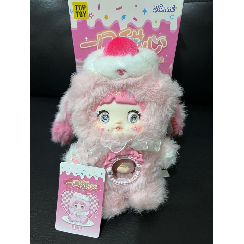 NOMMI V7 PINK Plushie
