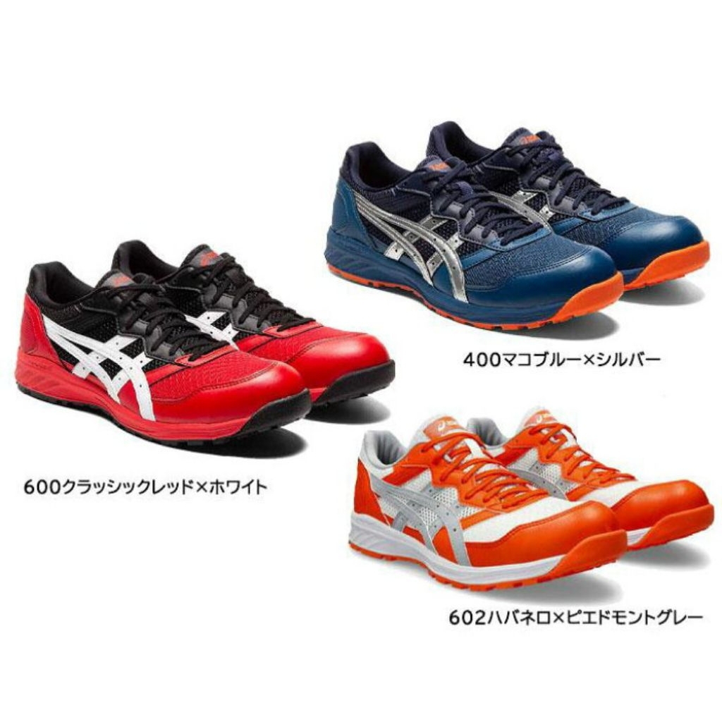 ASICS CP210 Safety Shoes Work Shoes
