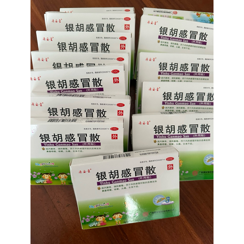 Yinhu ganmao san obat batuk flu influenza anak bayi balita obat plester cina