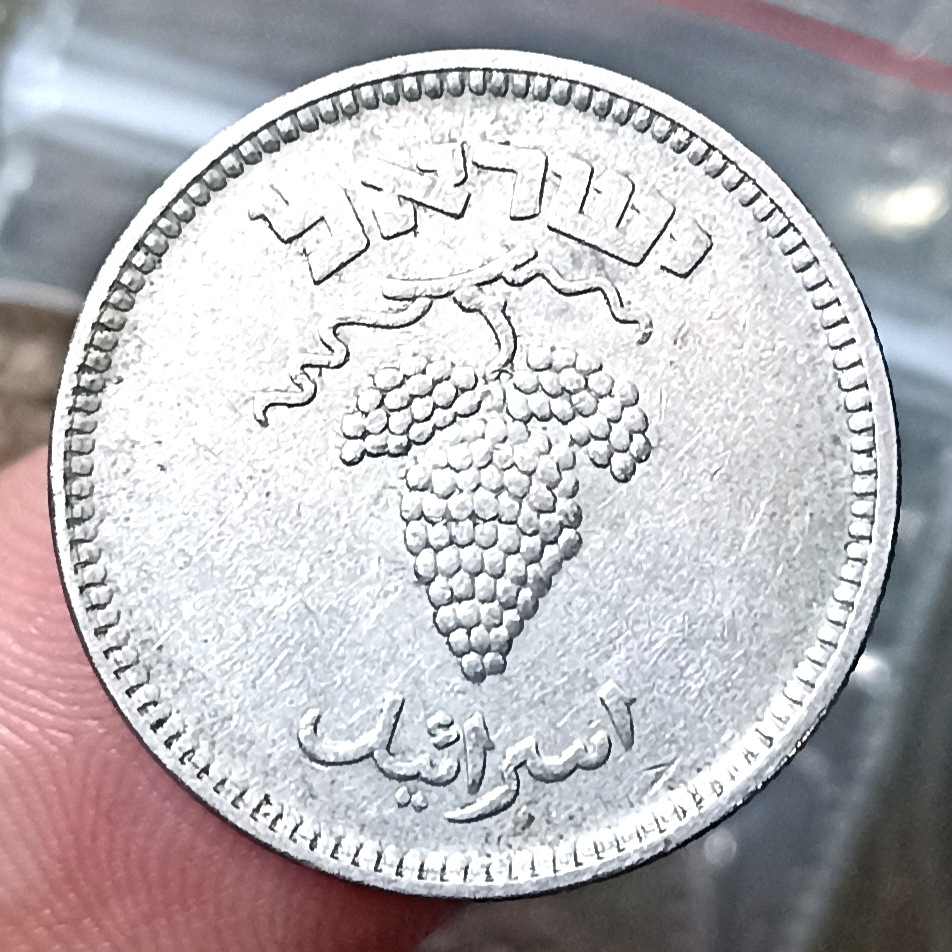 Koin Kuno Israel 25 Pruta Tahun 1949
