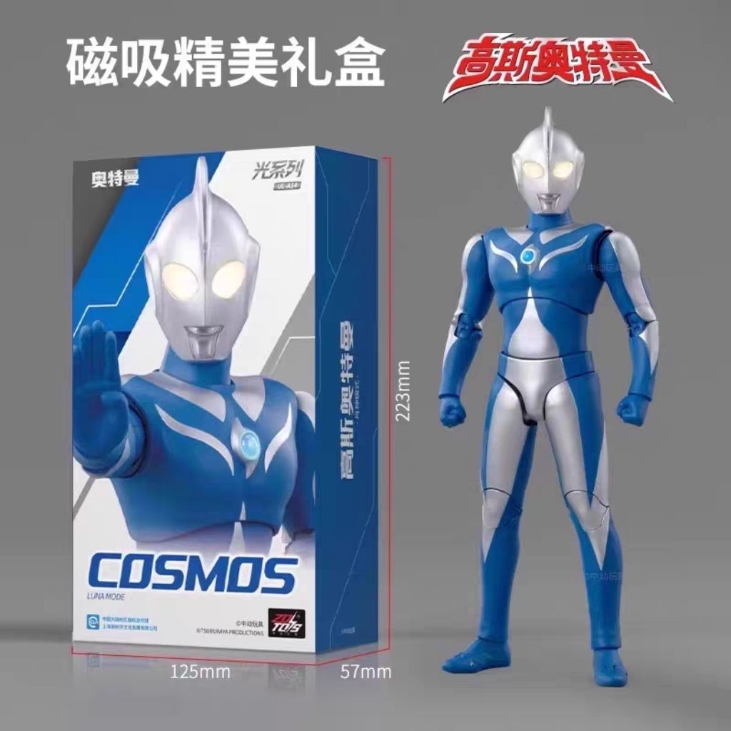 ZD Toys Ultraman Cosmos