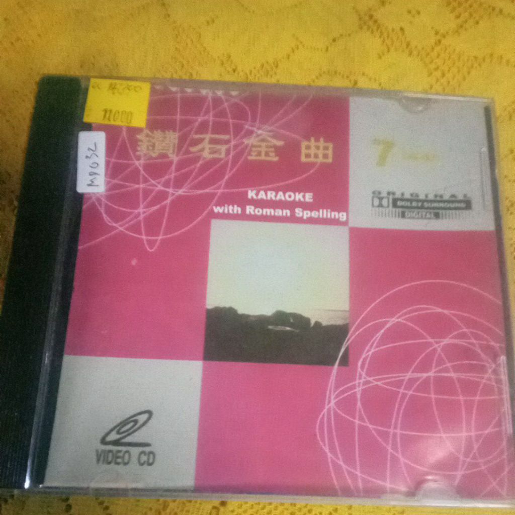 VCD WITH roman spelling MD032