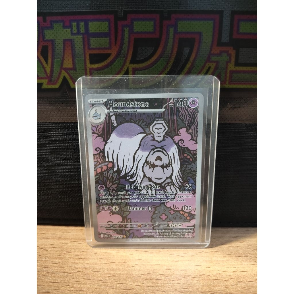 Pokemon TCG English Mega Evolution Houndstone AR 145/132