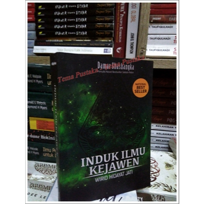 INDUK ILMU KEJAWEN - WIRIT HIDAYAT JATI (HC)