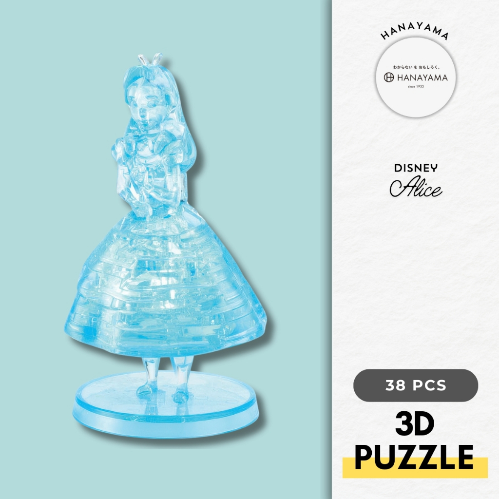 Hanayama 07614 Alice 38 PCS 3D Puzzle