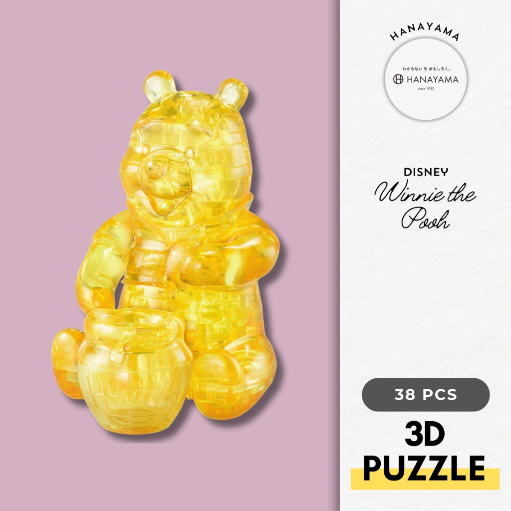 Hanayama 07617 Winnie the Pooh 38 PCS 3D Puzzle
