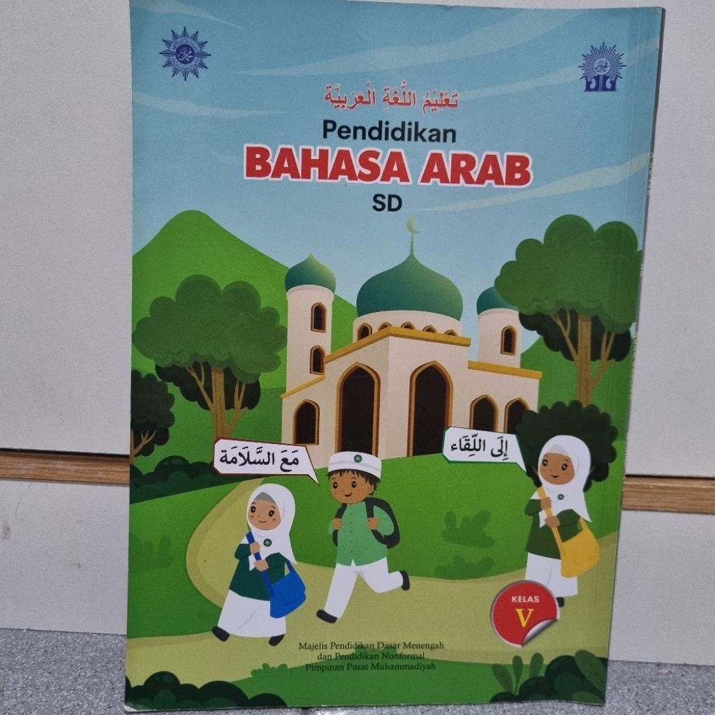 BUKU PENDIDIKAN BAHASA ARAB KELAS 5 SD MUHAMMADIYAH BEKAS