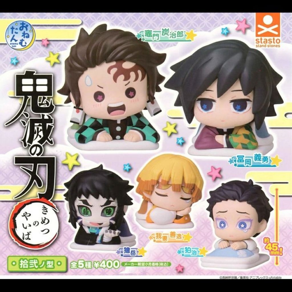 Bandai Gachapon Figure Onemutan Original Demon Slayer (No Capsule)
