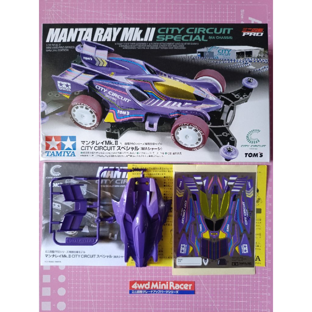 Body Tamiya MANTARAY MK.II Dapat Box nya Part Copotan Kit Tamiya