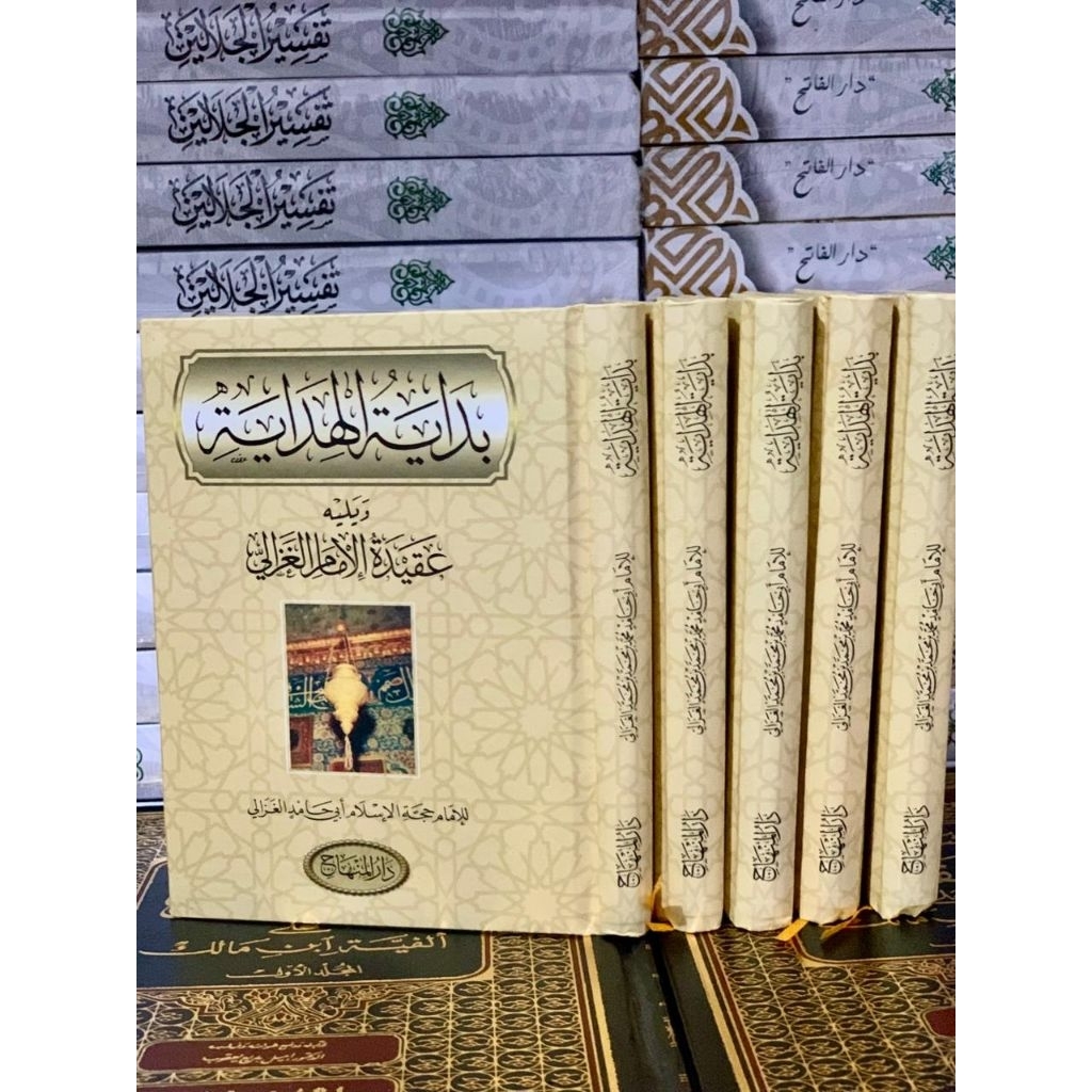 Bidayatul Hidayah Darul Minhaj, Kitab Bidayatul Hidayah Dar Minhaj