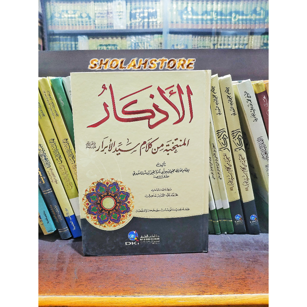 Al Adzkar Nawawi DKI Kuning Beirut // Al adzkar An Nawawi DKI Kuning Original