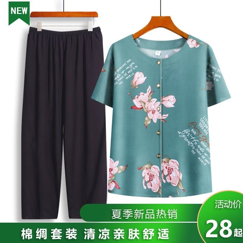 Baju Musim Panas untuk Lansia - Setelan Katun Lengan Pendek