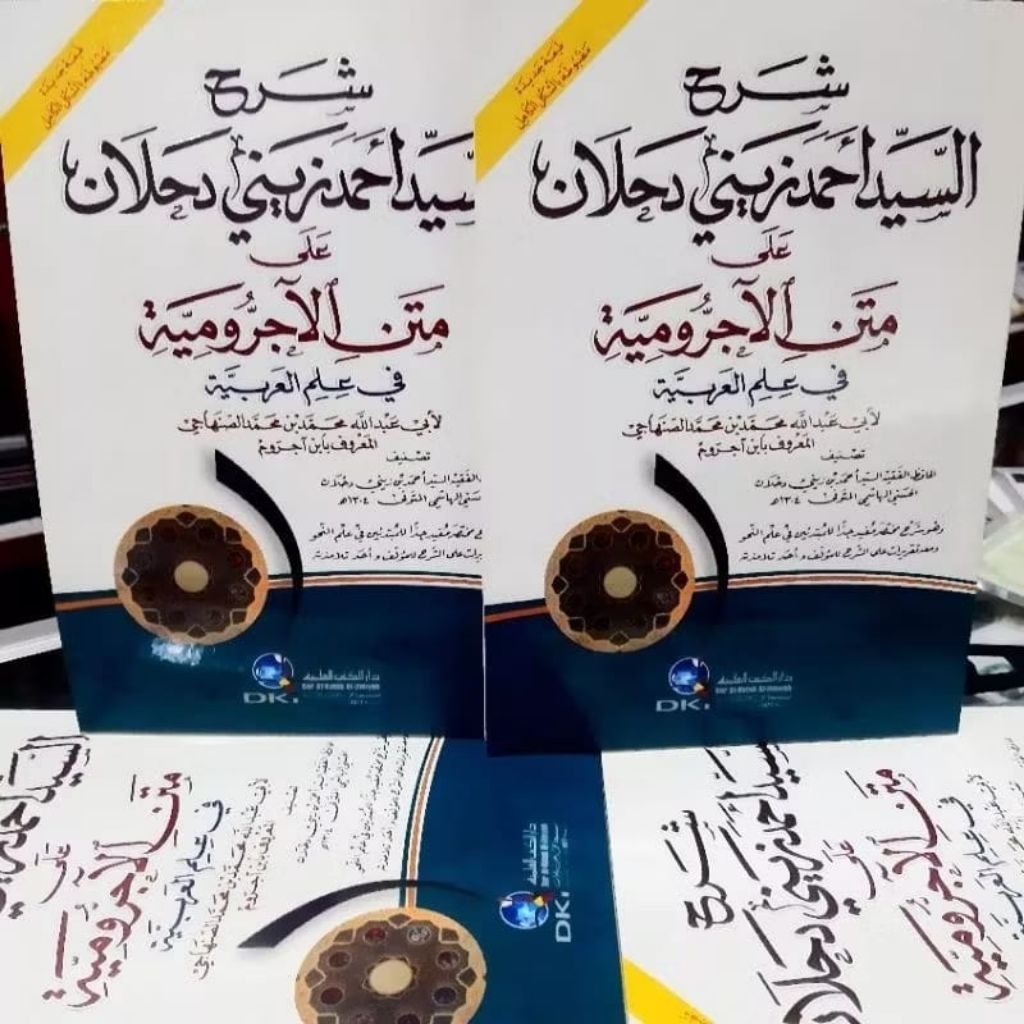 Syarah Ahmad Zaini Dahlan Syarah jurumiyah DKI Beirut Orijinal