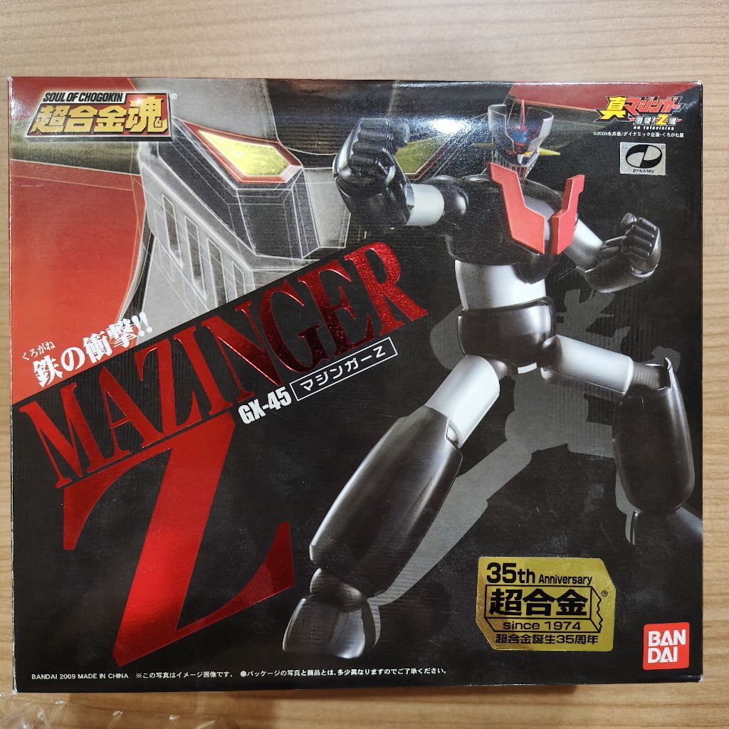 BANDAI SOC GX-45 35th Chogokin Anniversary Mazinger Z