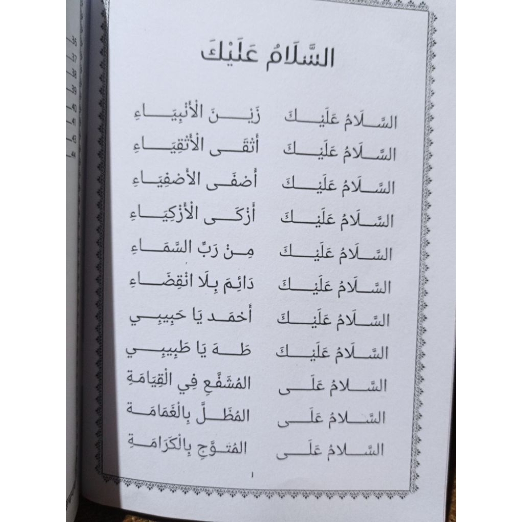 buku qasidah