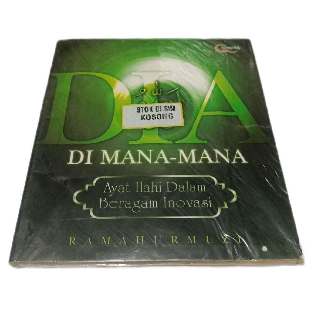 buku Dia dimana mana - buku inspiratif