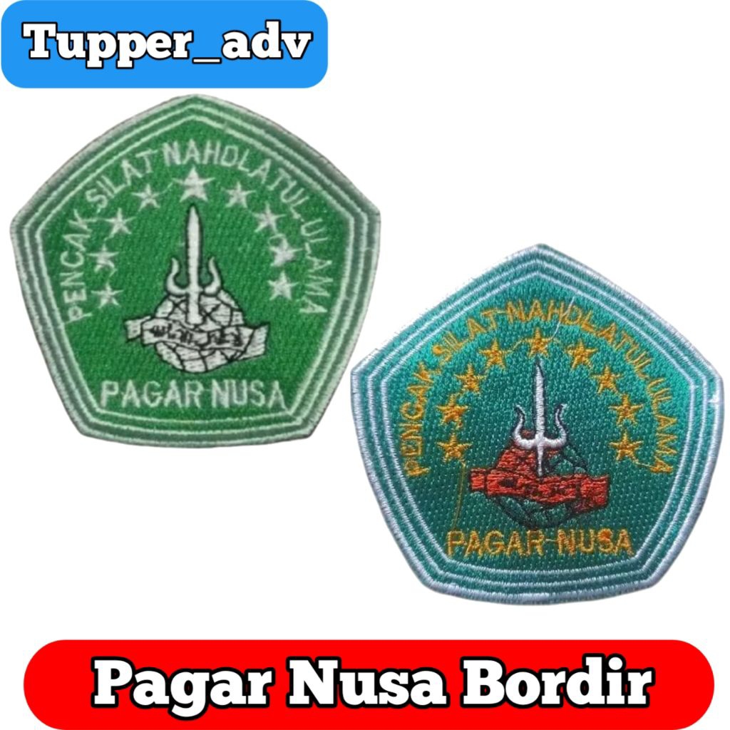 Logo Pagar Nusa Bordir / Bed Pagar Nusa Bordir / Badge Pagar Nusa