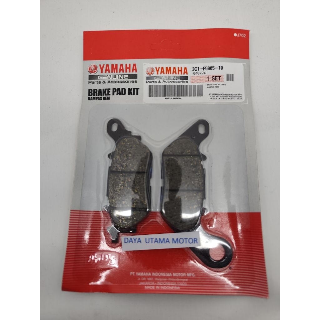 KAMPAS REM BELAKANG NMAX 3C1-F5805-10 YMH